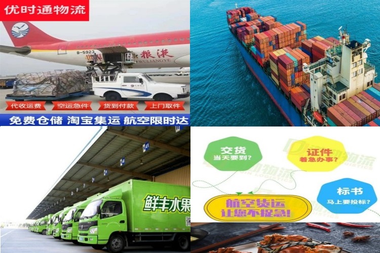 册亨到匈牙利航空货运公司-册亨到匈牙利物流专线